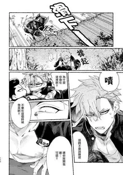 [Lunchiki (dotsuco, Yutakana Umami)] Badday Dreamers Ch. 1-4 [Chinese] [拾荒者汉化组] [Digital]