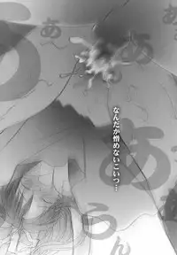 (C60) [Rocket Kyoudai] AIR.I.LY (AIR)