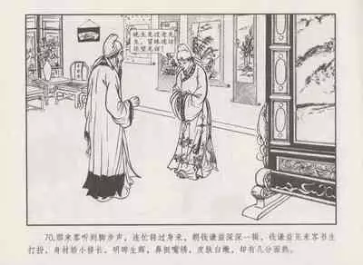 史上名妓 秦淮翘楚-柳如是(张子明 2010年11月)