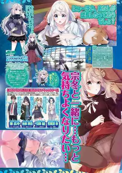 BugBug 2021-02 [Digital]