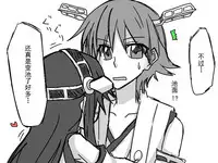 比叡にチ●コ生やす話。(汉化)