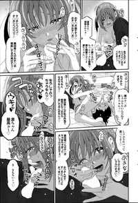 [Ryoh-zoh] Love to Like