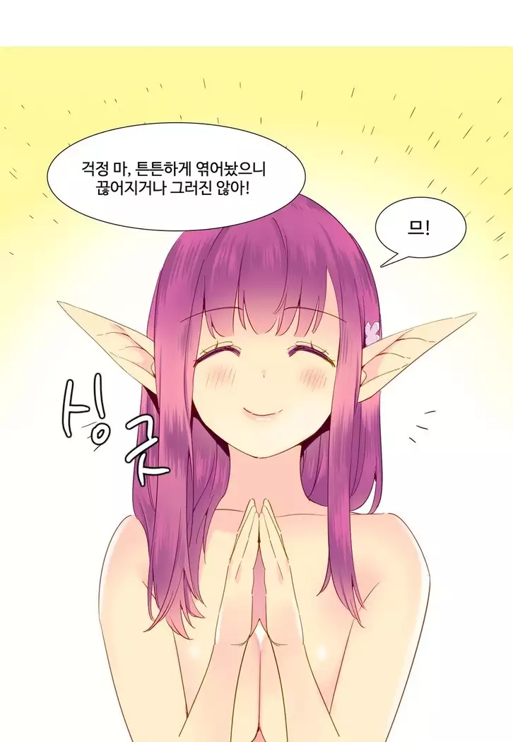 A World that I Rule Ch.1-27