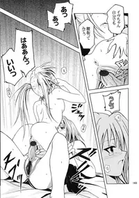 [Ginmomodou (Mita Satomi, SHIYAMI)] Jump DX (Various)