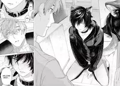 Fukujuu to Amagami | Hard to say I love you 1-4