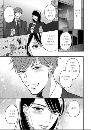 ヘンタイだけど愛してる