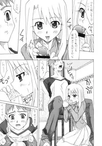 (CR35) [Utamaru Press (Utamaru Mikio)] Valhalla e Youkoso! (Fate/stay night)