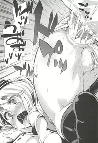 (C81) [Hannama (Soine)] Doya Anal (Touhou Project)