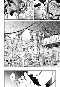 [BIG GYM (Fujimoto Gou, Toriki Kuuya)] Okinawa Slave Island 10