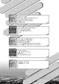 [HGH (HG茶川)] 乳スカxふたスカPlus