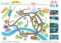 [Tanuki Soft] Shoujo Ramune Settei Gengashuu