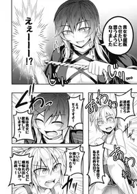 (Shuuki Reitaisai 4) [Lapiz Lazuli Kouseki (Kuroha Rapid)] Bonnou no Matenrou (Touhou Project)