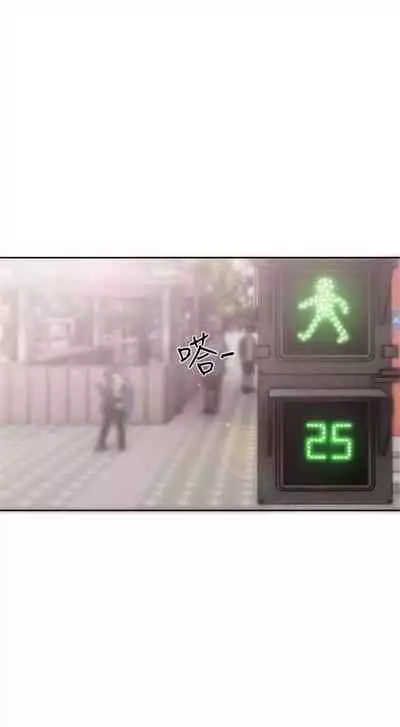 解禁：初始的快感1-103 中文翻译（完结）