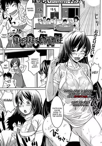 [Bosshi] This is a Carefree Daycare[ ENG][RyuuTama]