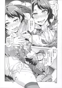 [Mizuryu Kei] Teisou Kannen ZERO