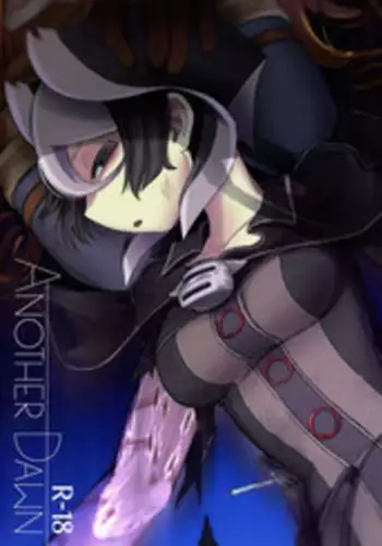 (C95) [Maguro Bokujou (Mimimaru)] ANOTHER DAWN (Made in abyss)