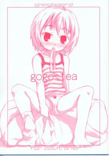 (Puniket 9) [Shimoboard (Shimo-san)] gogo tea (Yubisaki Milk Tea)