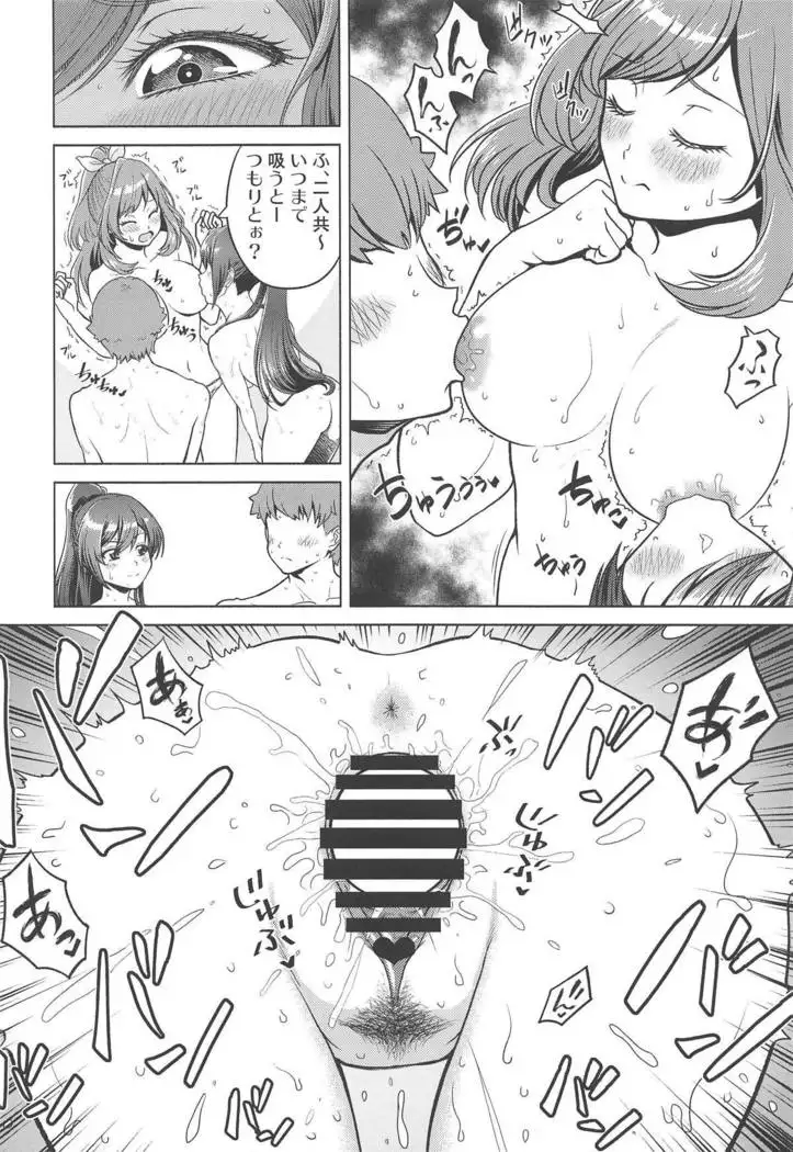 Sakuya to Kogane o Produce