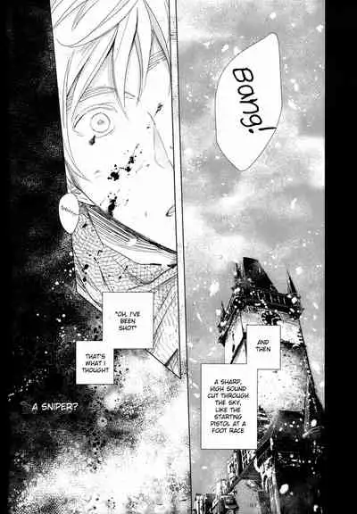 (SUPER21) [Sashikiz (Gusari)] Shiki/Fuyu (Axis Powers Hetalia) [English]