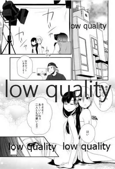 (C84) [Icecream Sunday (Mimiko)] clumsy (THE IDOLM@STER CINDERELLA GIRLS)