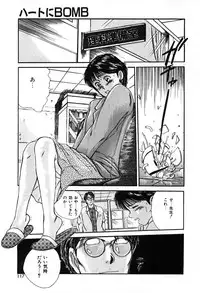 [Sano Takayoshi] Twins Trouble