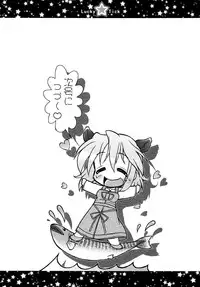 (C72) [CIRCLE ENERGY (Imaki Hitotose)] Lucky Tick 1 (Lucky Star)
