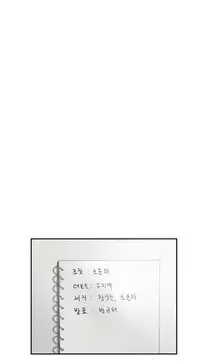 Double Date Ch.1-11 (English) (Ongoing)