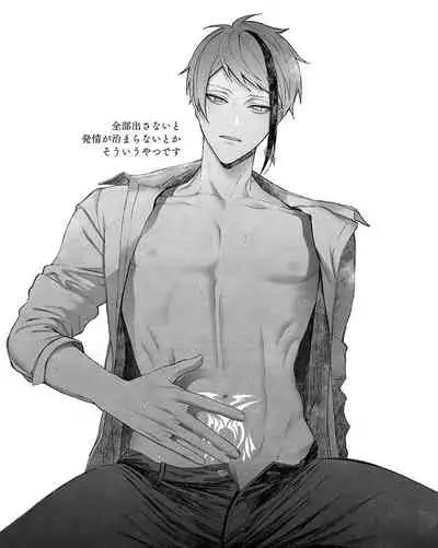 イド監フロ監ジェイ監まとめ