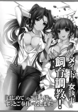 図書室の嫁はプリンセス