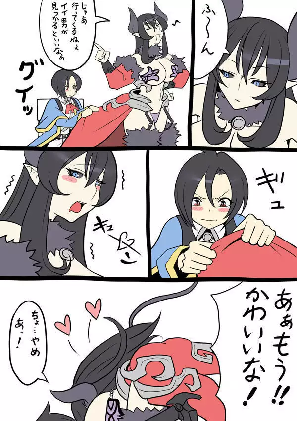 リシスとアグレス