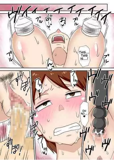 InCha no Oi to Oba to 〇〇 | Incha's nephew and aunt