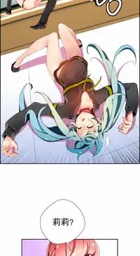 [Juder] 莉莉丝的纽带(Lilith`s Cord) Ch.1-15 [Chinese]