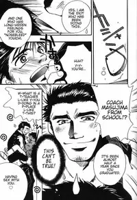 [Ousaka Kyouichirou] Who Are You [ENG]