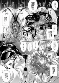 Double Melon Sandwich on a Packed Train