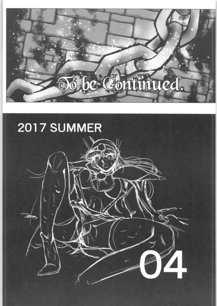 DARK TEMPEST U-03.01