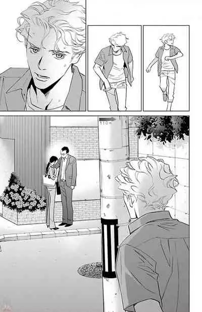 Subete Ai no Shiwaza/愛調教成性俘虜/爱调教成性俘虏/すべて愛のしわざ——もんでんあきこ vol 1-3End (Japanese)