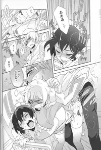 (SPARK4) [Dalc Rose (moshi)] Maid in Japan (Hetalia: Axis Powers)