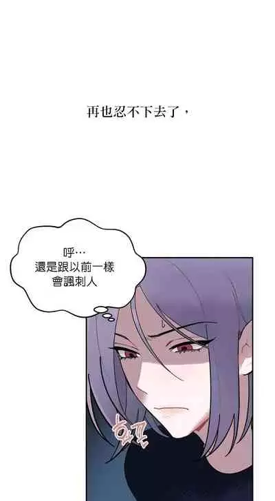 维持秘密的保安法 Ch.1-3
