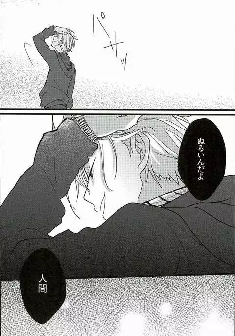 自己愛メソドロジー