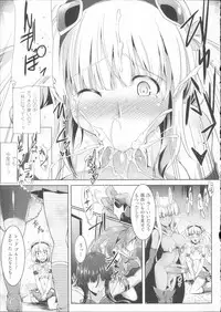 [C.R] Ikusa Otome Haiboku no Nare no Hate