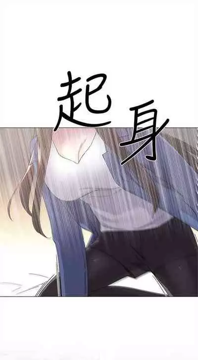 [週五] [夜行星 & 柚子] 重考生 1-82 官方中文（連載中）