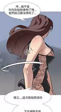 公寓啪啪趴【chinese】1-20