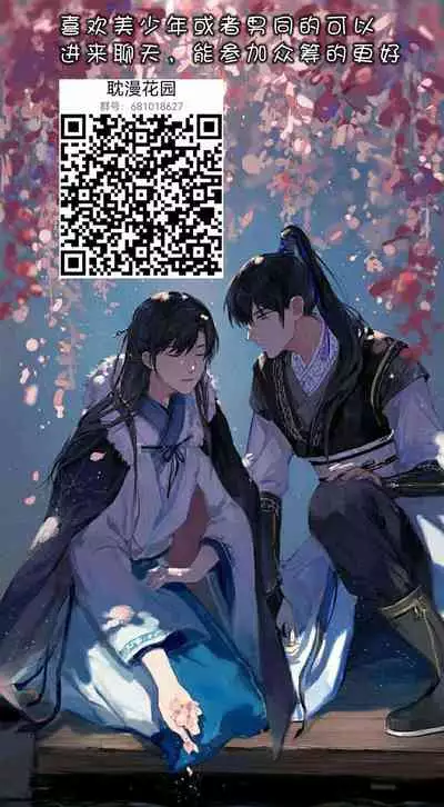 (C99) [Albino no Yuuhatsu (Wu jian, Karasumaru)] Keigan (Genshin Impact) [Chinese] [耽漫花园×真不可视汉化组]