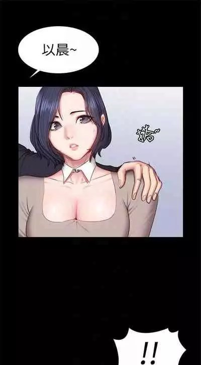 [G.HO & 高孫志] 健身教練 1-84 官方中文（連載中）