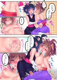 [KAREHANEKO (Himitaka)] Extend Hiryuu Challenge (Strider Hiryuu) [Digital]