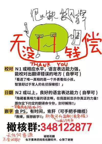 Hiyoko-san wa Sewazuki | 爱照顾人的日阳子小姐