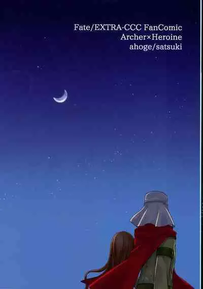 (C90) [Ahoge (Satsuki)] Itsuka no Mirai to Kako no Yume (Fate/EXTRA CCC)