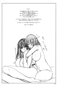 (C75) [KESSON SYOUJYO] Mousou Note