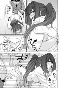 Action Pizazz 2018-01 [Digital]