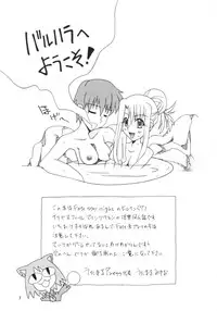 (CR35) [Utamaru Press (Utamaru Mikio)] Valhalla e Youkoso! (Fate/stay night)